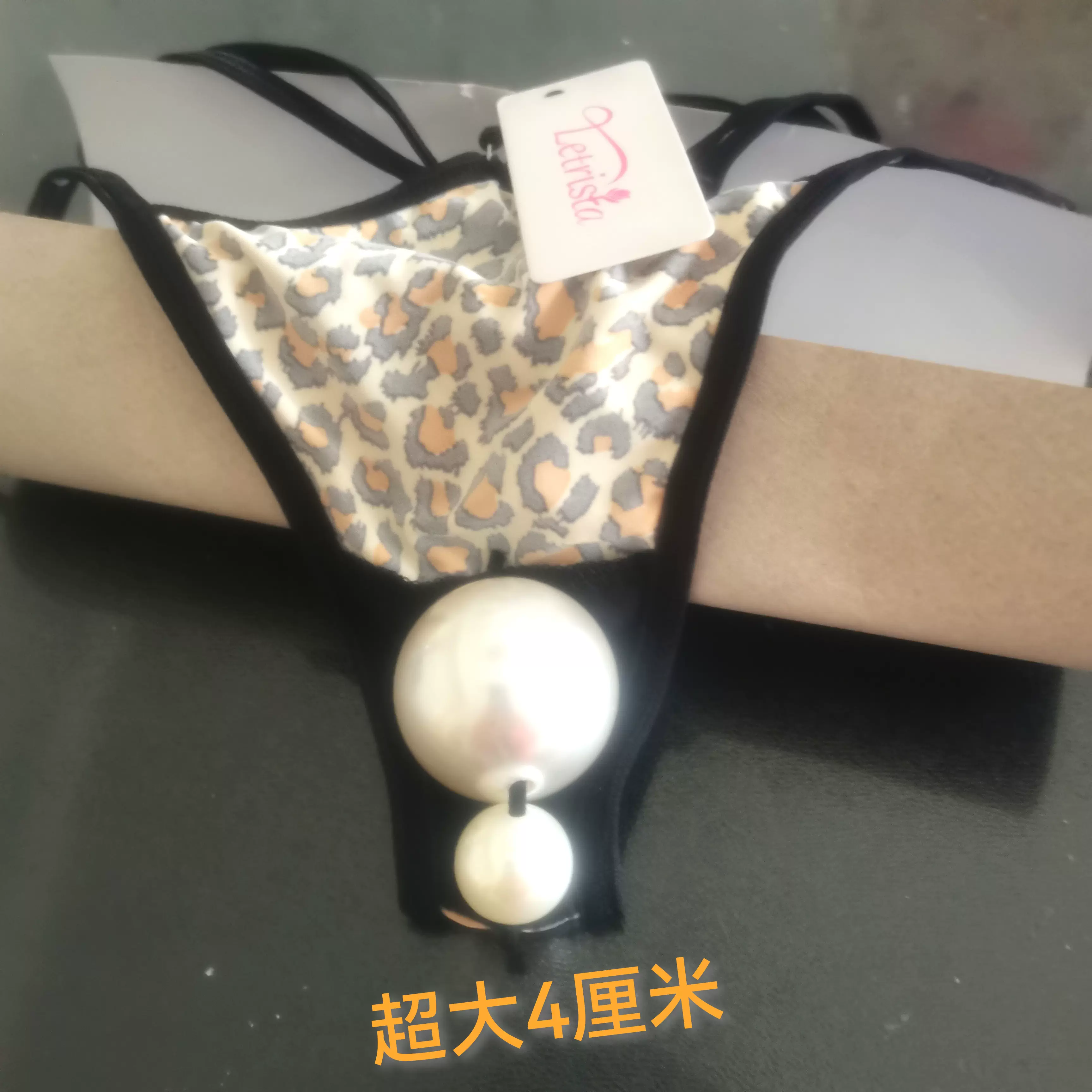 性感丁字裤豹纹细带挂4厘米珠子定制个性玩法快乐摩擦内衣裤熟女