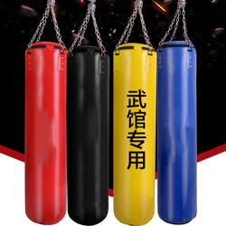 Boxing Punching Bag Hanging Type Taekwondo Children's Training Gym Professional Muay Thai Sanda Fighting Thai-Style Punching Bag