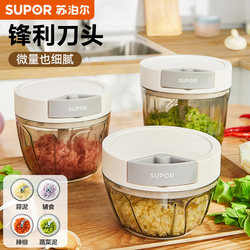 Supor Garlic Masher, Garlic Crusher, Manual Garlic Grinder, Small Kitchen Household Garlic Chopper