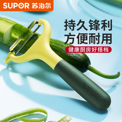 Supor Peeler, Kitchen Multifunctional Potato Peeler, Fruit Peeler, Vegetable Peeler