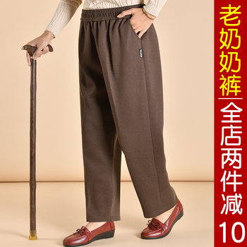
Loose pants for the elderly in spring and autumn grandma pants large size