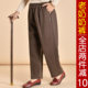 Loose pants for the elderly in spring and autumn grandma pants large size elderly women's pants for the elderly in autumn clothes mother casual sports pants