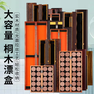 
High-end large-capacity bleaching box, high-end Paulownia bleaching box, multi-functional bleaching box, multi-functional three-in-one sub-line box, empty bleaching box