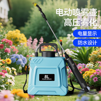 
Electric sprayer atomization spray gun pump watering disinfection and spraying magic tool new home gardening watering spraying pot
