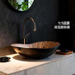 Yuanbao High-End Countertop Washbasin, Balcony Washing Machine Countertop Basin, Ceramic Integrated Washbasin, Face Wash Basin