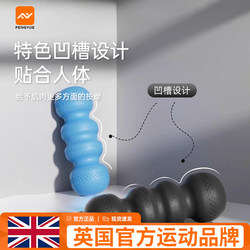 Epp Foam Roller Hard Roller Solid Type Peanut Ball Muscle Relaxation Fitness Fascia Yoga Column for Beginners Slimming Legs