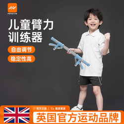 Children's Arm Strength Training Device for Teenagers and Primary School Students to Exercise Arm and Finger Strength, New Grip Strength and Arm Strength Two-In-One