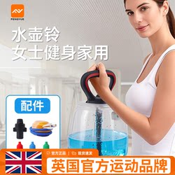 Kettlebell for Women's Fitness, Home Use, Water-Filled Kettlebell for Fitness, Swing Kettlebell for Slimming Belly, Home Use 6kg Swing Kettlebell