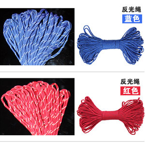 
Reflective rope 9 core nylon parabolic outdoor camping tent rope 31 meters thick rescue bundled mountaineering rope clothesline