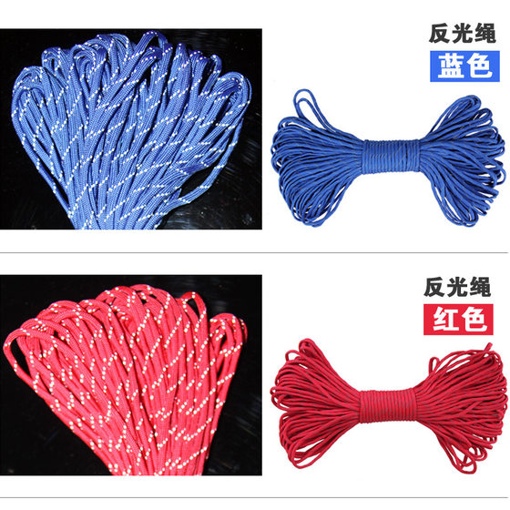 
Reflective rope 9 core nylon parabolic outdoor camping tent rope 31 meters thick rescue bundled mountaineering rope clothesline