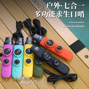 
Outdoor emergency supplies 7-in-1 multifunctional whistle, survival whistle, thermometer and compass with LED light
