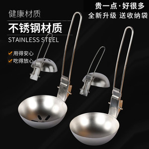 
Outdoor camping 304 stainless steel soup spoon mountaineering backpacker ultra-light portable folding spoon kitchen hot pot groove spoon