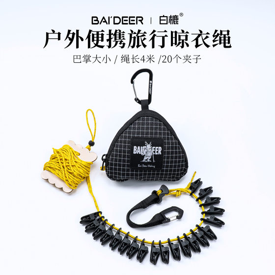 
Outdoor clothesline camping portable storage lanyard with clips Travel hotel without punching camping windproof drying