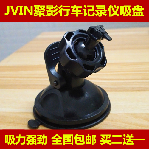 JVIN | JUYING JV100 JV300 JV19DD T520 T80   ġ   귡Ŷ -