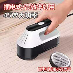High-Power Lint Remover for Dry Cleaners, Specialized Lint Removal Tool for Sweaters, Electric Lint Shaver