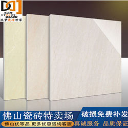 Foshan Ceramic Tiles, Floor Tiles, Living Room Tiles, 800X800, 600X600 Natural Stone, Vitrified Tiles, Non-Slip Polished Tiles