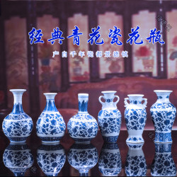 Blue and White Porcelain Vase, Classic Antique-Style Vase, Ceramic Ornament, Jingdezhen Blue and White Porcelain