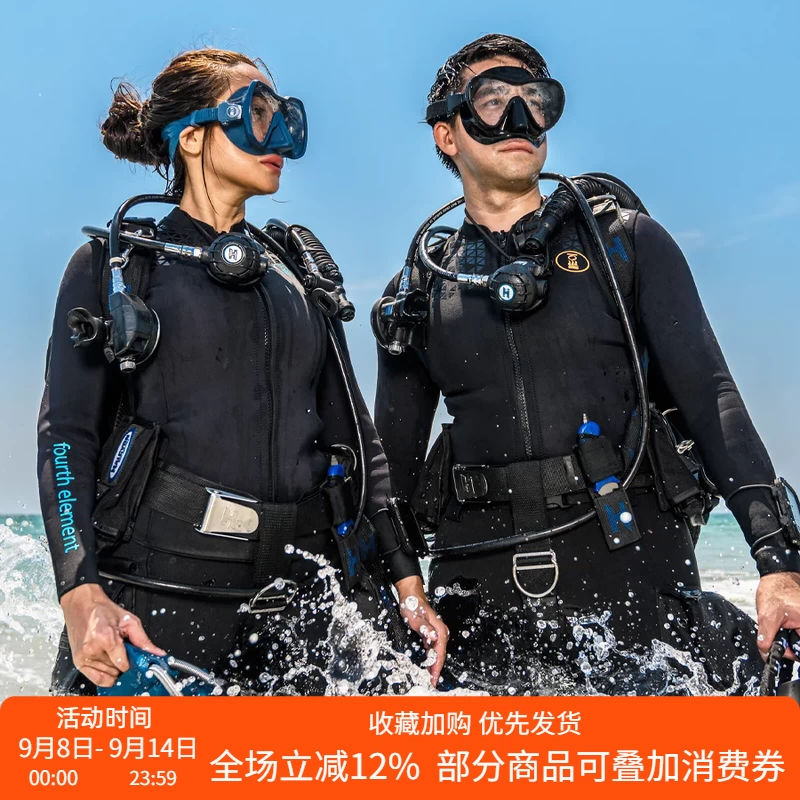 女性用潜水服 Scubapro女士防晒衣长袖潜水服水母衣女长裤冲浪防紫外线