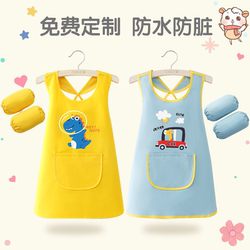 Baby Apron Painting Coverall Children's Waterproof And Anti-dirty Kitchen Apron Kindergarten Primary School Custom Logo Name