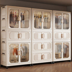 Installation-Free Foldable Baby Thickened Wardrobe Simple Children's Clothing Storage Cabinet Household Multi-Layer Baby Small Wardrobe