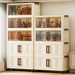 Installation-Free Storage Cabinet for Children's Baby Clothes, Household Toy and Snack Storage Cabinet, Foldable Organizing Box