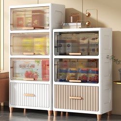 Flip-Top Storage Cabinet, Household Baby Wardrobe, Children's Clothing and Toy Storage Cabinet, Snack Cabinet