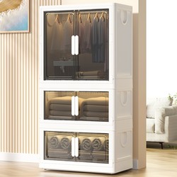 70cm Wardrobe Transparent Foldable Thickened Children's Storage Cabinet for Home Bedroom Baby Clothes Snacks Toys Storage Cabinet