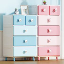 Baby and Children's Wardrobe Storage Cabinet, Cartoon Drawer-Type Toy Cabinet, Home Living Room and Bedroom Multi-Layer Thickened Storage Cabinet