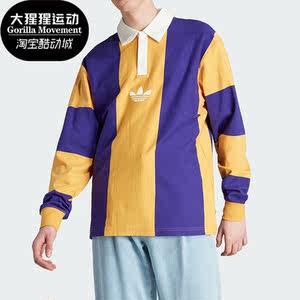
Adidas/Adidas genuine squash clover men and women splicing color POLO sports long-sleeved T-shirt IJ5956