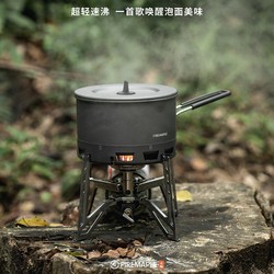 Huofengqingshan instant noodle pot hiking cookware