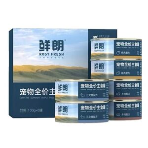 
Fresh Lang Staple Food Can Cat Nutrition Blue Cat British Short Siamese Kitten Adult Cat Replacement Staple Food Full Price Wet Food Can Cat