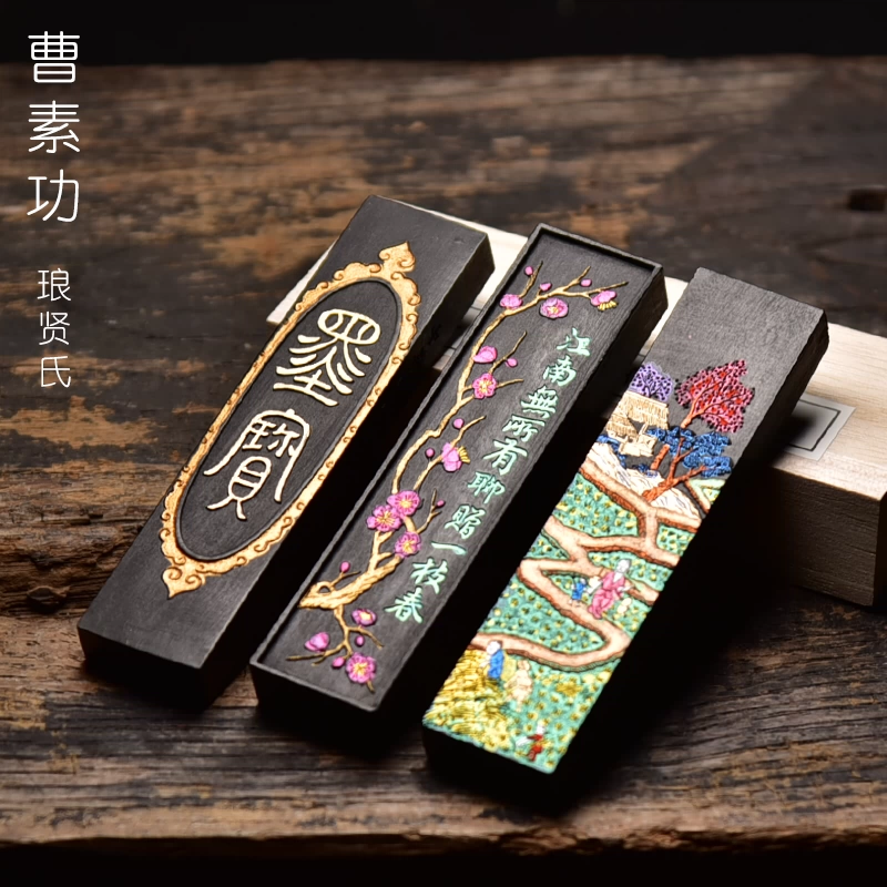 玄璞斋胡开文纯手工棚顶松烟墨条徽墨墨锭墨块天然正品高档墨研墨