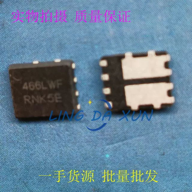 NVMFD5C466NL 丝印466LWF DFN5X6 双N沟道40V MOS场效应管-Taobao