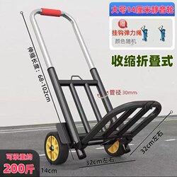 Foldable Water Cart for Bottled Water, Small Hand-Pulled Cart for Home Use, Grocery Shopping, Luggage Trolley
