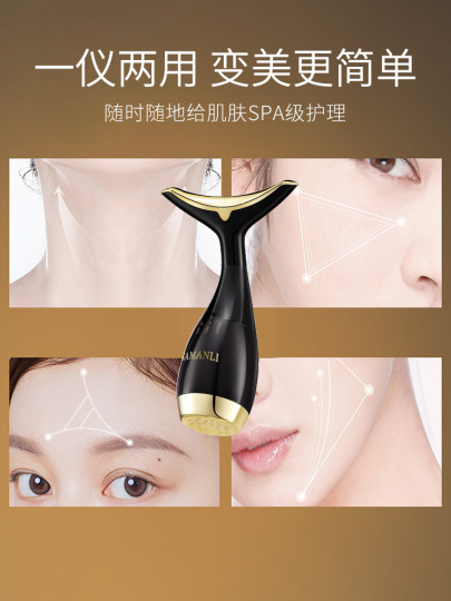 Samanli Lifting Facial Massager - Vibration for Fine Lines & Skin Soothing