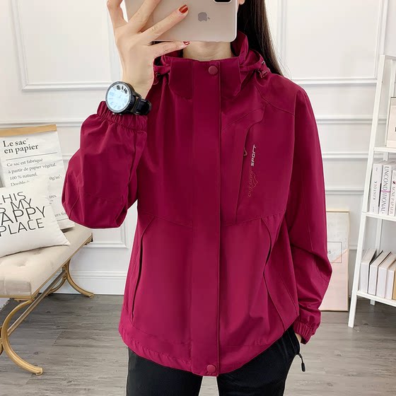 
Outdoor jacket for women in spring and autumn thin sports jacket for couples windproof waterproof breathable single-layer hiking suit for men