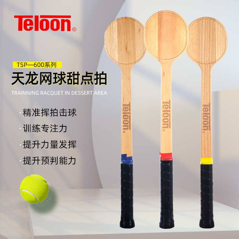 TELOON TIANLONG ״Ͻ Ʈ         ״Ͻ Ʒ   TSP-600-