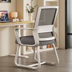 Computer Chair for Home Office, Comfortable for Long Sitting, Waist-Protecting Backrest Chair, Ergonomic Chair for Students Studying and Working