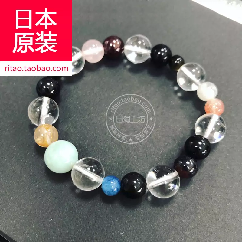 日本羽生结弦同款手镯手链力量石手饰品念珠手串天然石-Taobao