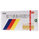 Gankang Compound Aminophen Alkylamine Tablets 12 Tablets Adult Cold Medicine Headache Fever Running Nose
