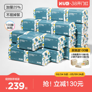 
[Store once and use for 1 year] 36 packs of Keyubi blue baby soft towels, newborn face towels, non-cotton soft towels