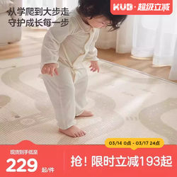 Kub Baby Crawling Mat, Thickened Household Formaldehyde-Free Ixpe Roll Crawling Mat, Living Room Floor Mat
