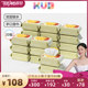 KUB can be better than baby wipes to increase the thickness of the hand, mouth and fart special large pack of wet wipes