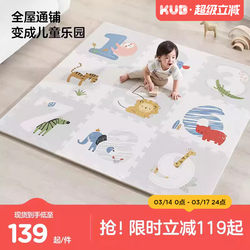 Koyobi Baby Interlocking Crawling Mat, Thickened Xpe Baby Foam Floor Mat, Home Living Room Anti-Fall, Formaldehyde-Free