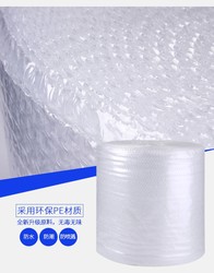 Brand New Material Large Bubble Film Bubble Wrap Bubble Film Bubble Pad Bubble Film Packaging Bubble Film Moving Bubble Film Roll