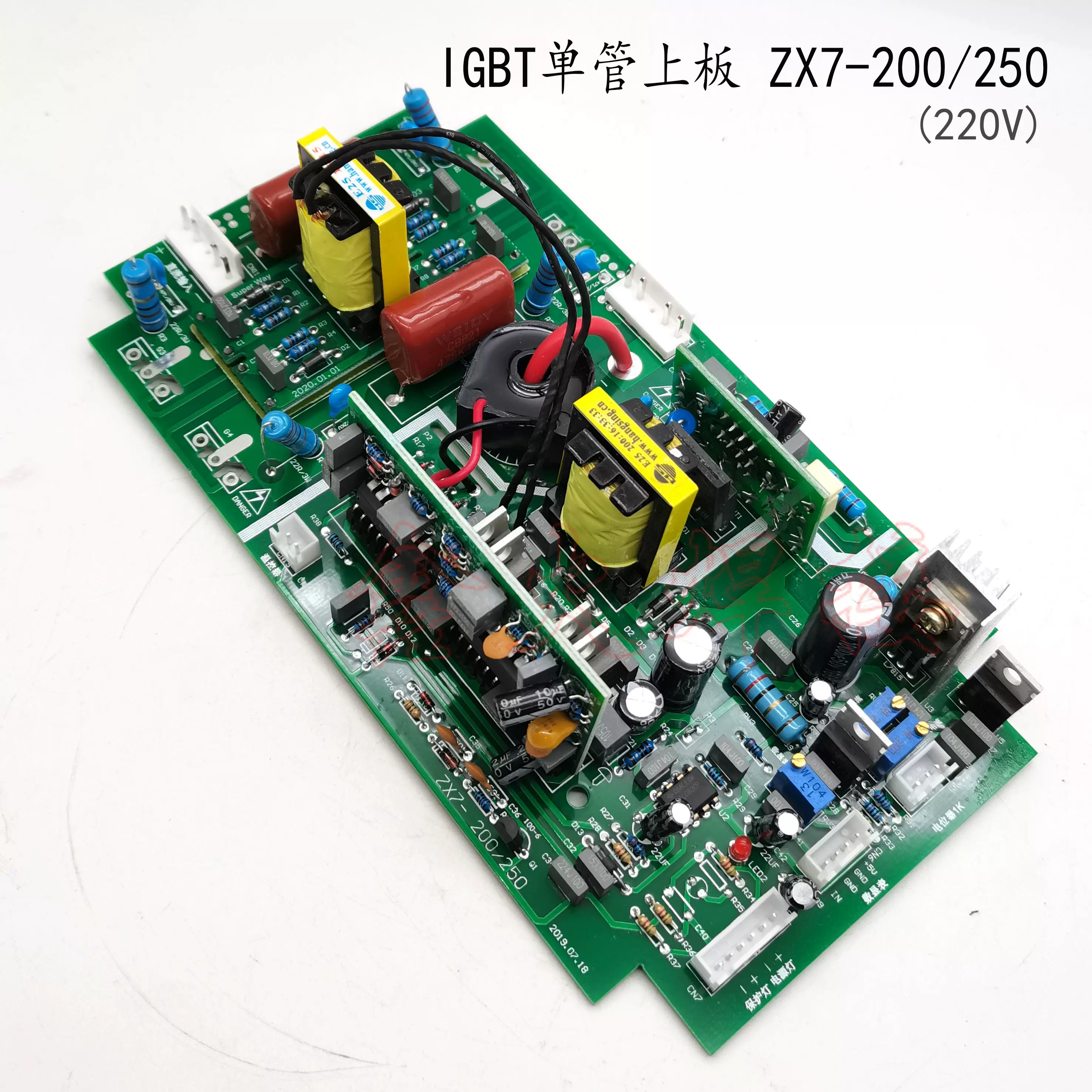 【翌日発送可能】 佳仕宝款ZX7-200 250电焊机上板逆变板单管IGBT焊机线路板220V コレクション