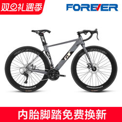 Forever Brand 27-Speed Curved Handlebar Road Bike for Men and Women, Adult Variable-Speed Aluminum Alloy Ultra-Light Wind-Breaking 700C Bicycle