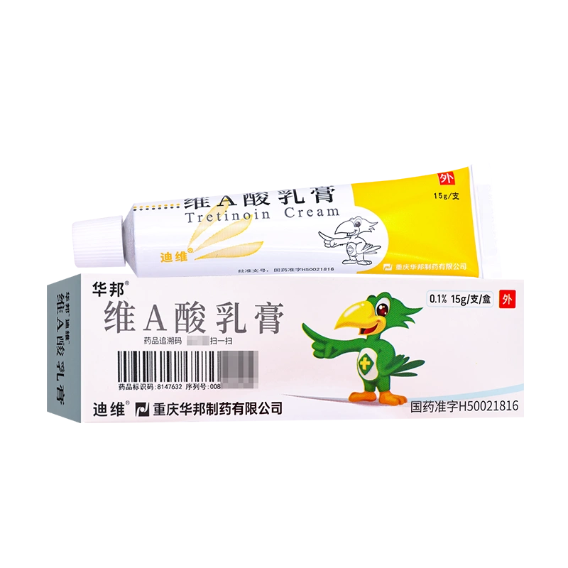 迪维维A酸乳膏0.025%*30g*1支/盒-Taobao Malaysia