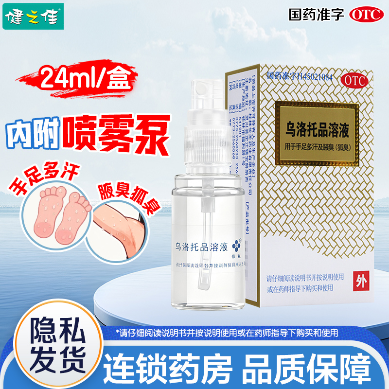 Nessa Devildan Blowjob