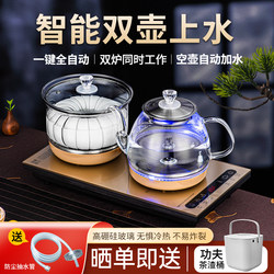 Fully Automatic Water-Filling Electric Kettle for Making Tea, Dedicated Tea Set with Integrated Water Pump, Tea Table with Embedded Tea Brewing Function